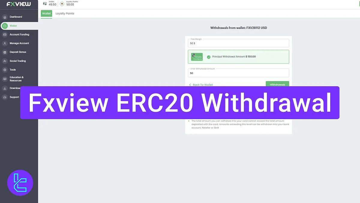 Fxview ERC20 Withdrawal 2025 [Quick 5-Min Cash Out Guide]