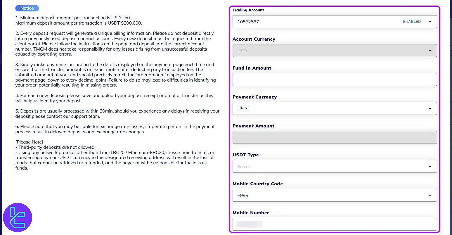 TMGM TRC20 funding amount entry, network choice, and phone input