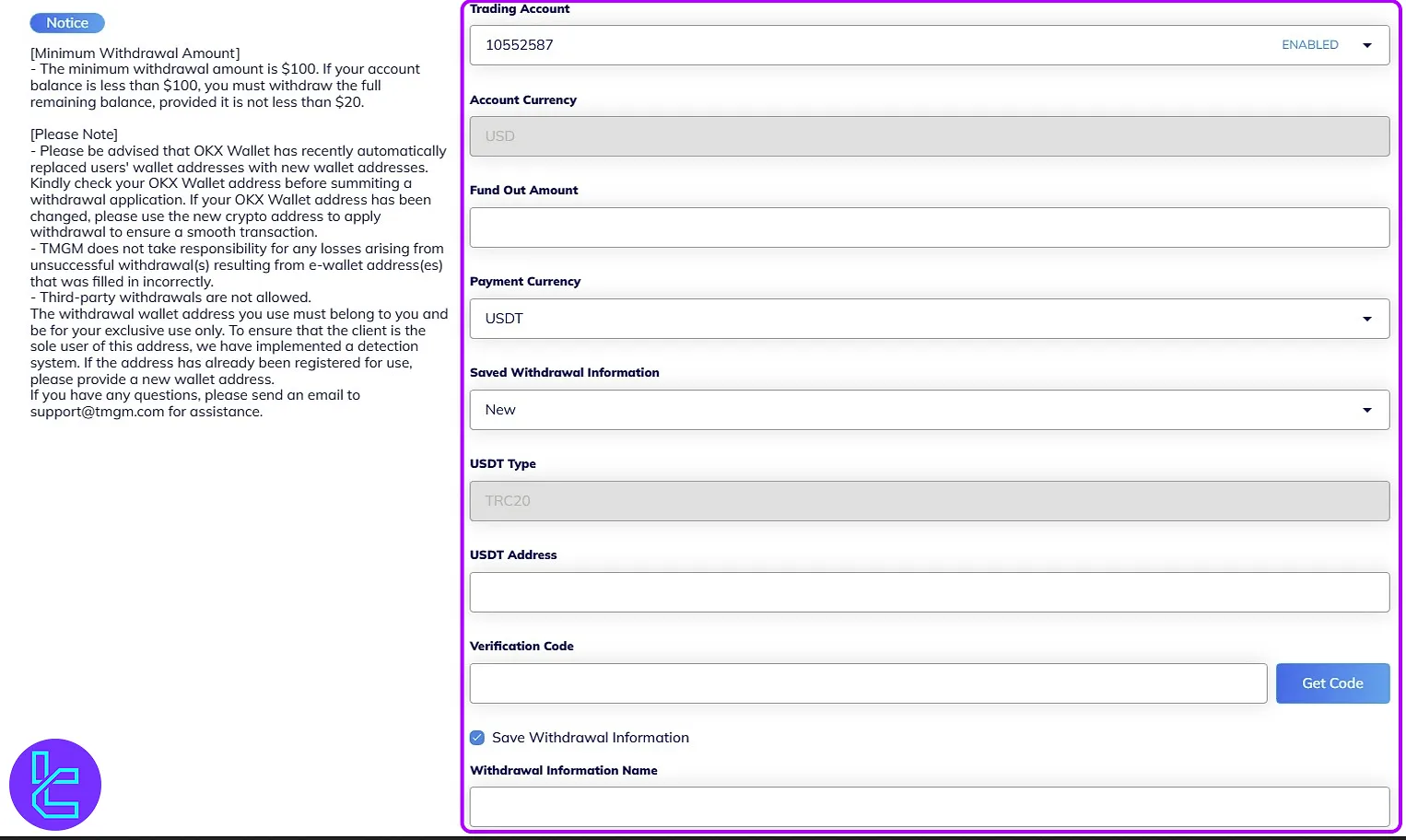 TMGM TRC20 cash-out form