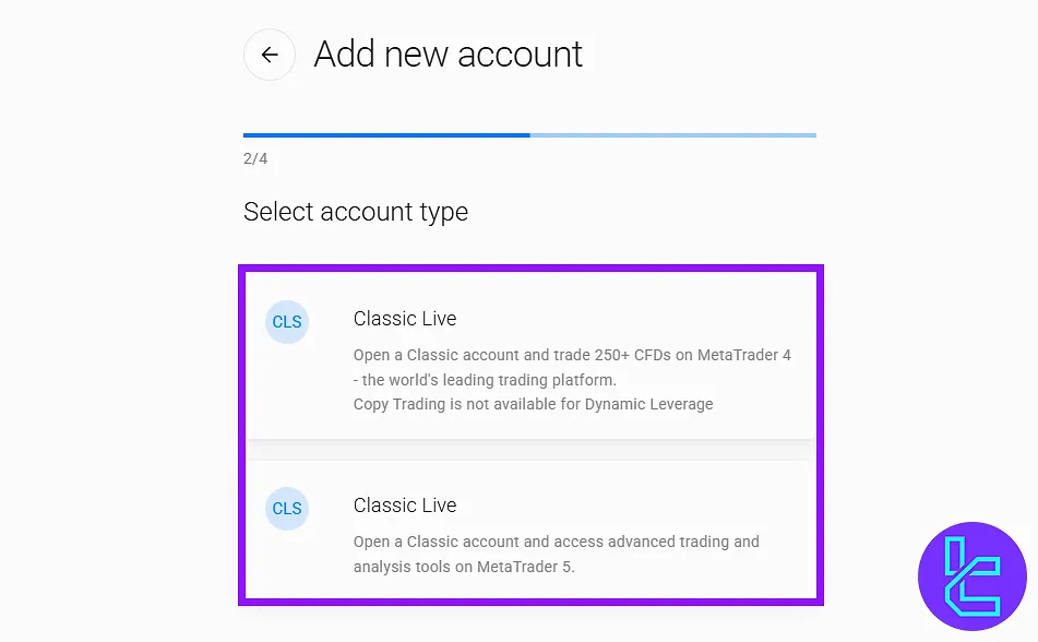 BDSwiss new account setup form in the trading panel