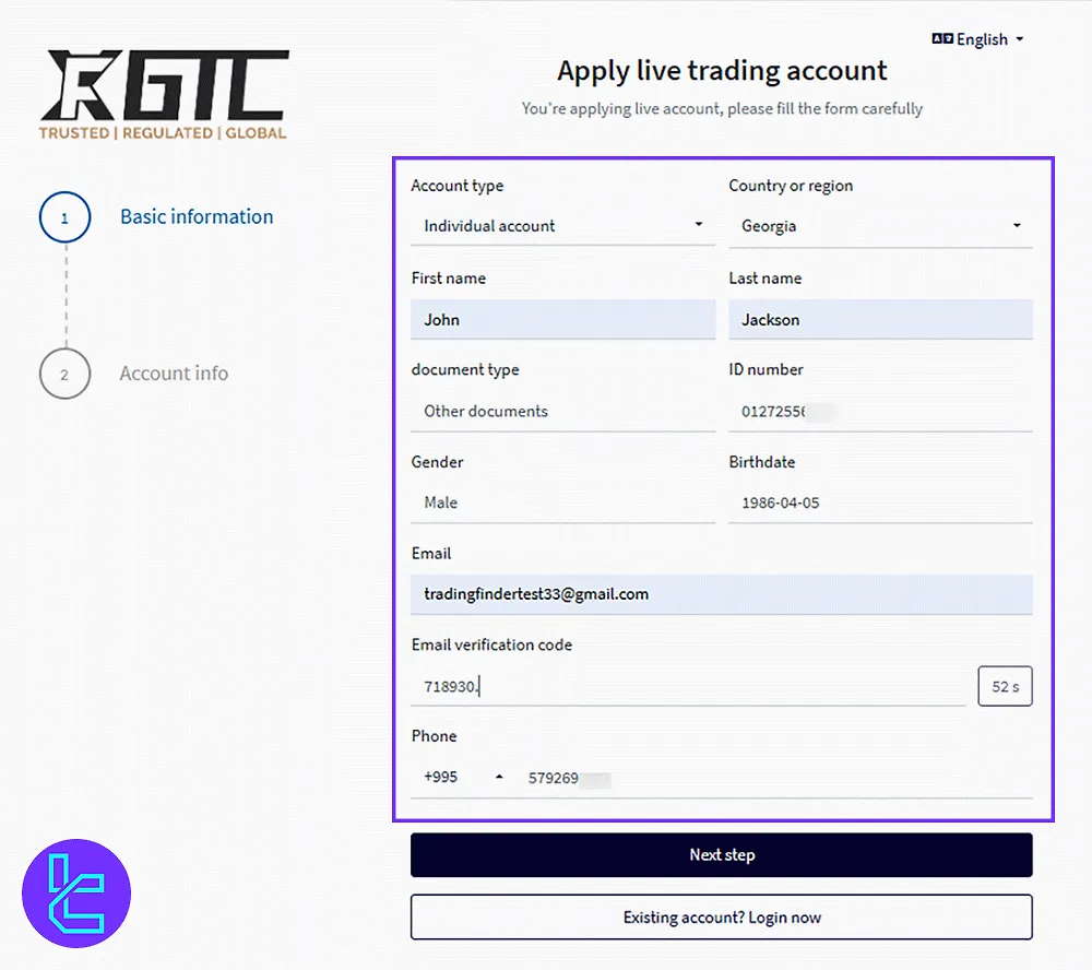 GTCGX registration form
