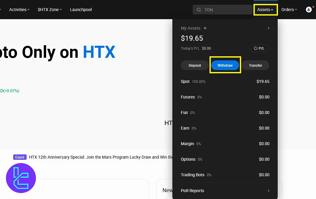 HTX withdrawal using Tether ERC20 page access