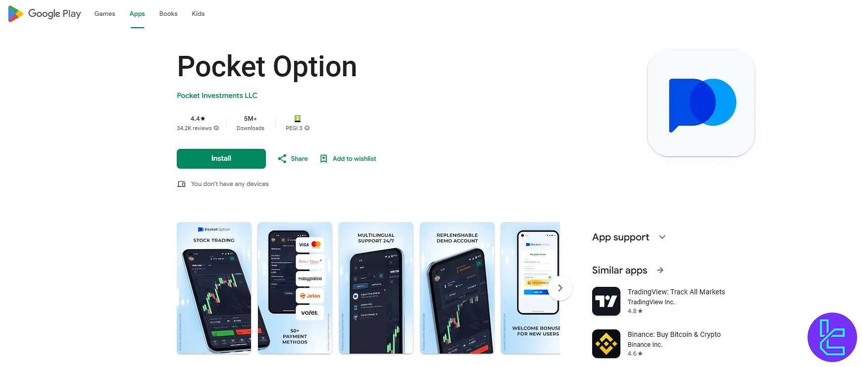 Pocket Option mobile app