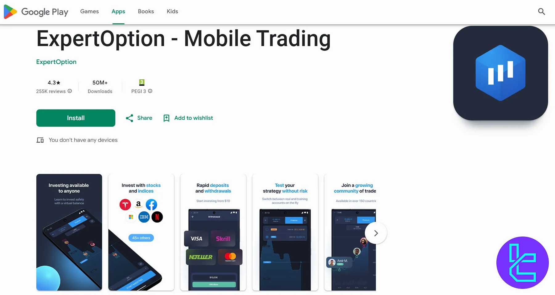 ExpertOption App