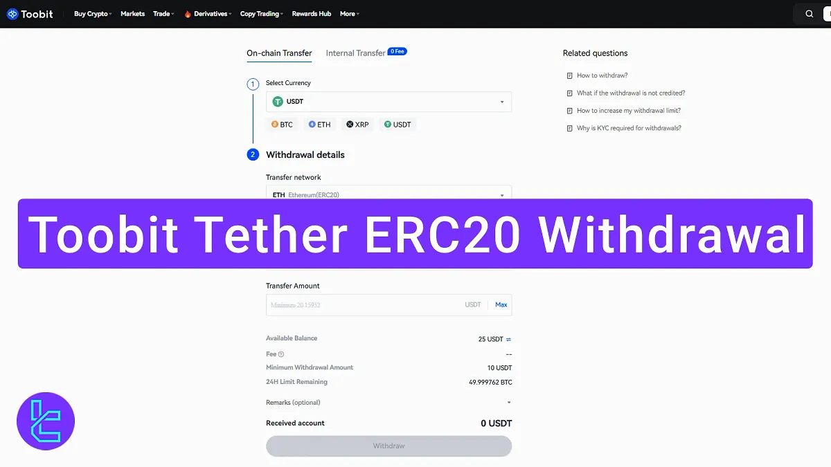 Toobit Tether ERC20 Withdrawal 2025 [Minimum Payout $10]