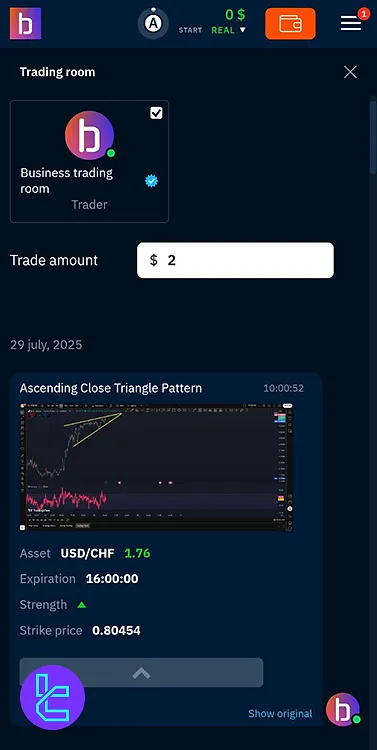 Bubinga Trading Room