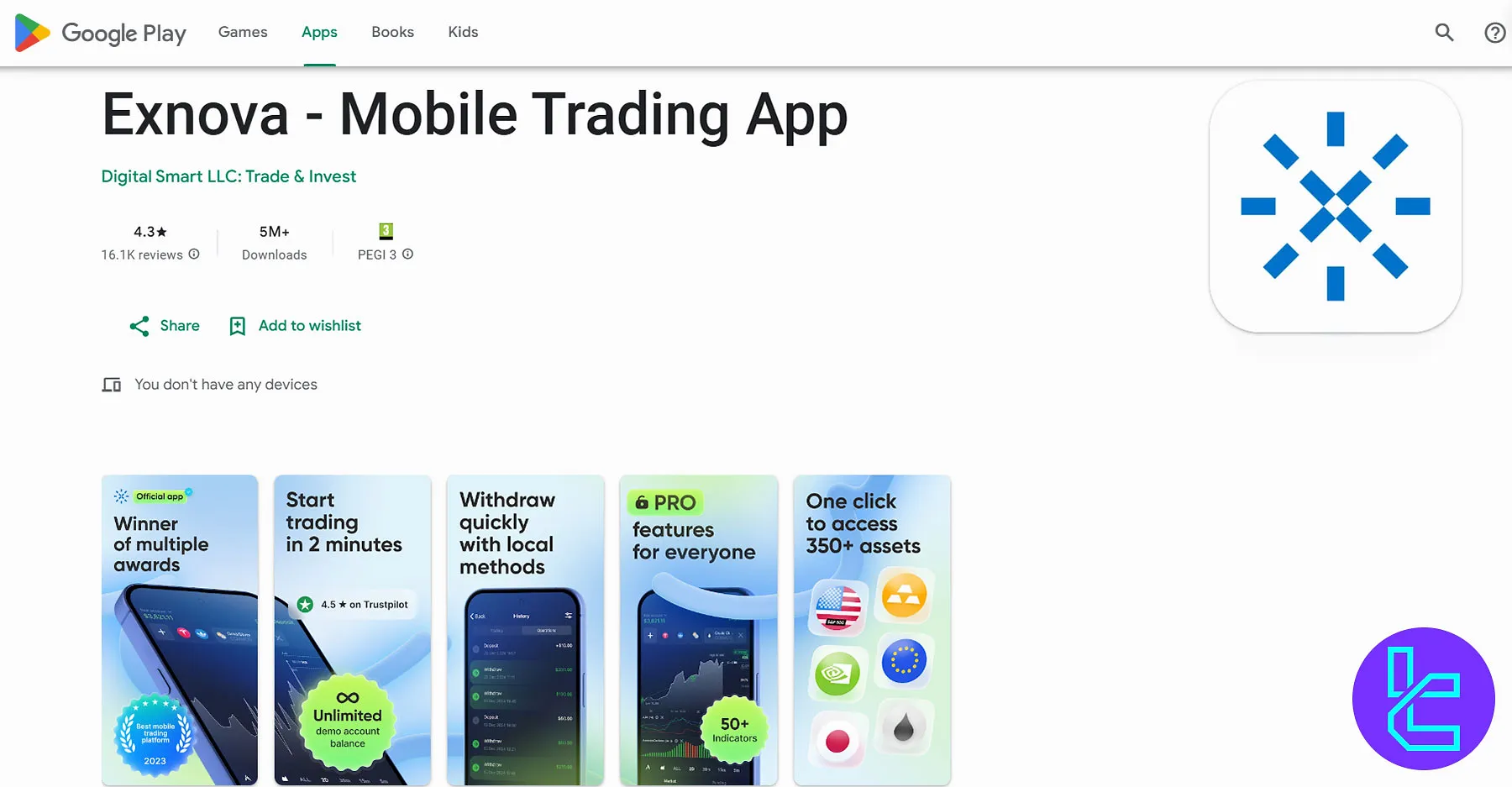 Exnova Android Application