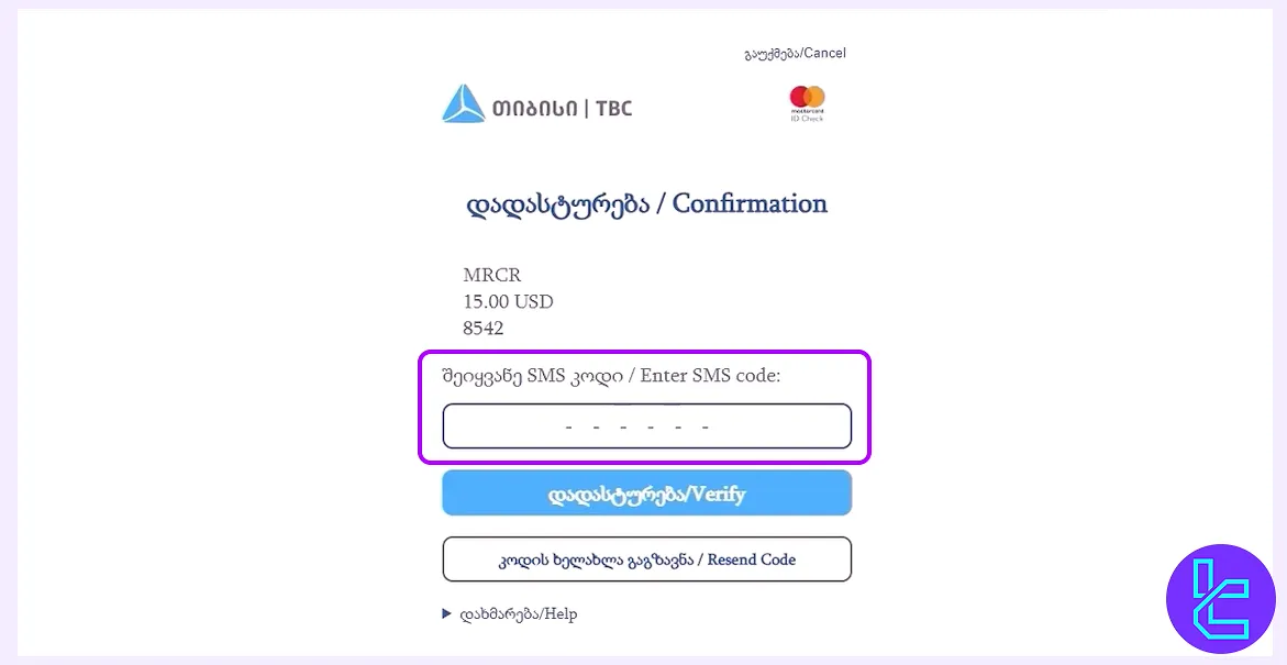 Entering the SMS code on Bybit Visa pay in
