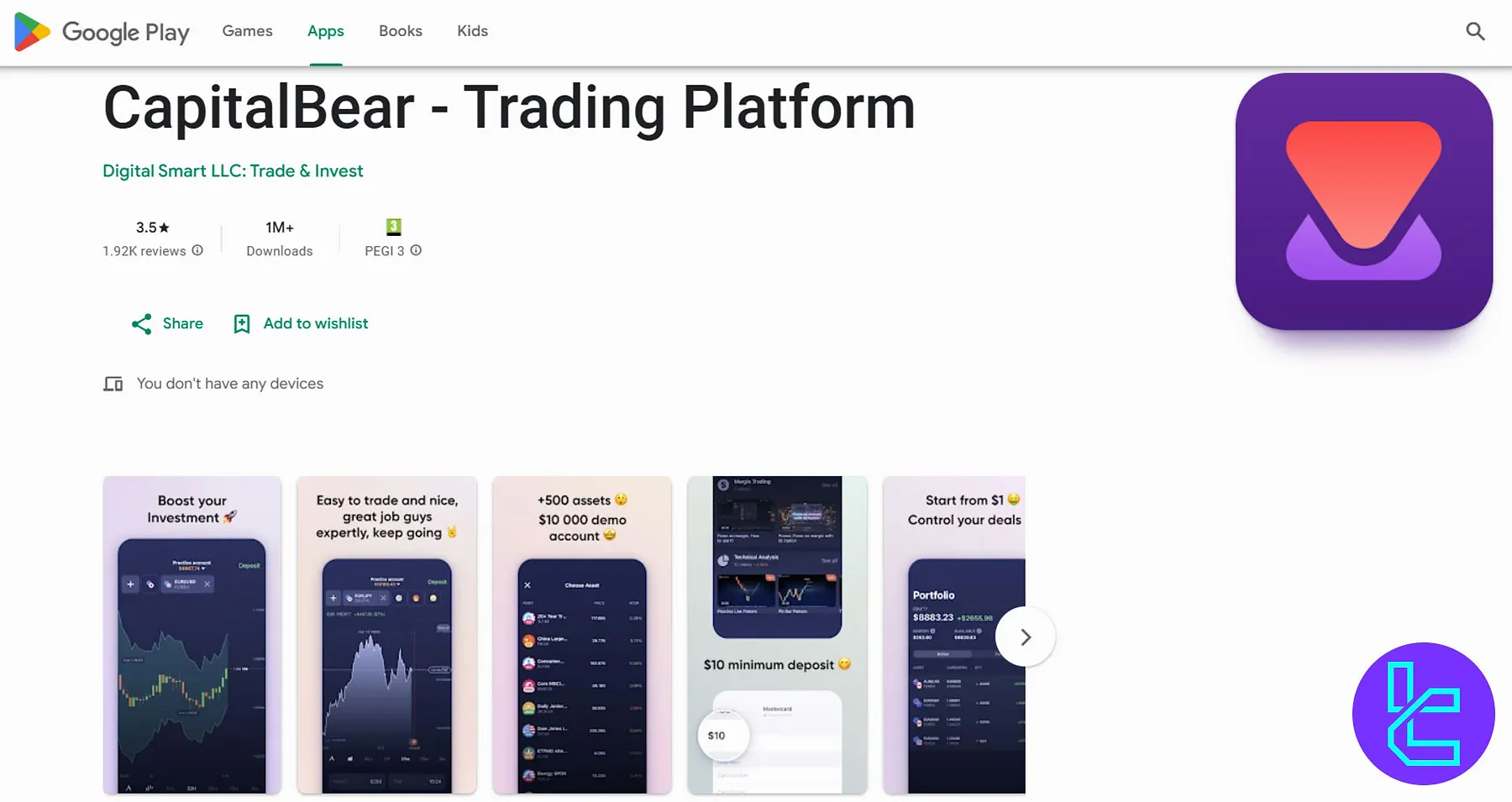 CapitalBear Mobile Application