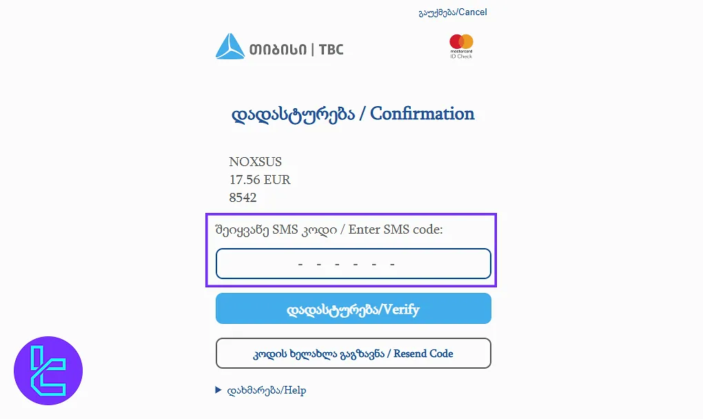 Code verification in Binarium Visa/MasterCard deposit