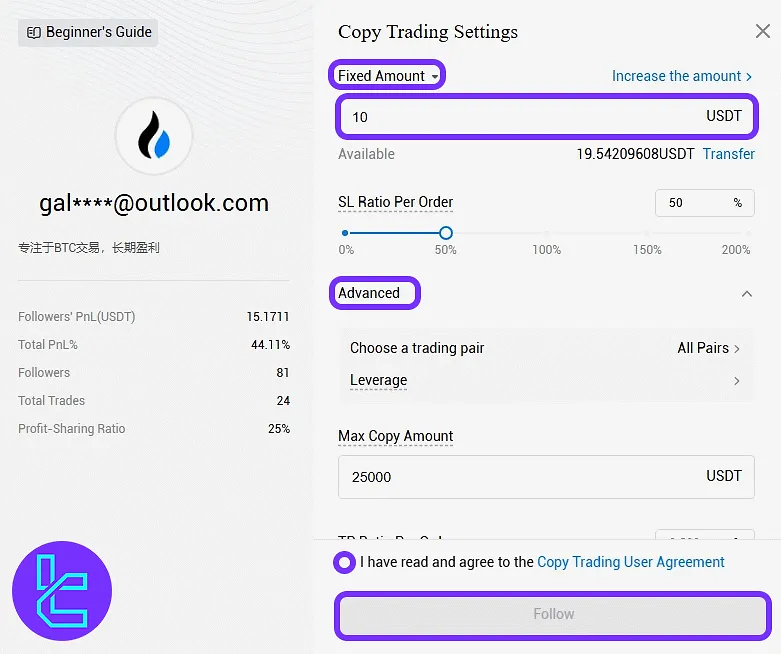 HTX Fixed Amount copy settings panel