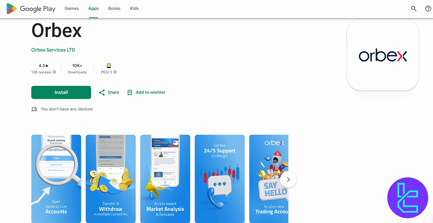 Orbex Android Application