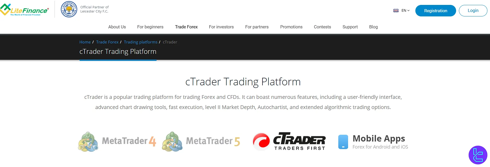 LiteFinance cTrader