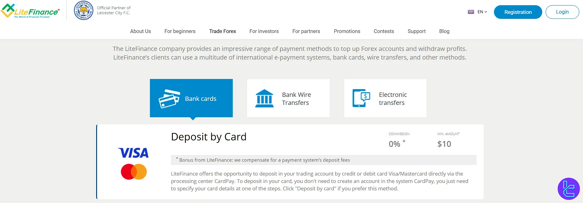 Deposit to LiteFinance