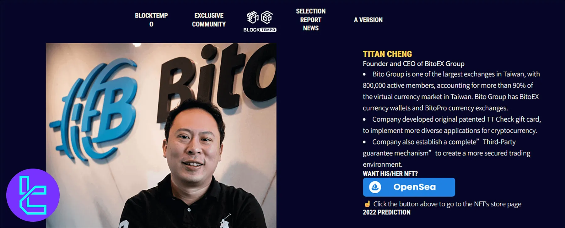 BitoPro Exchange CEO