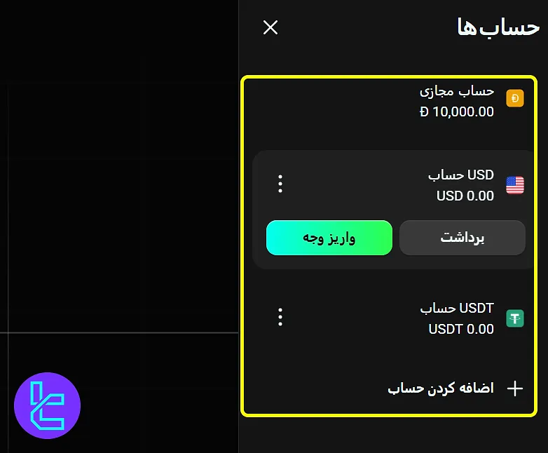 افزودن حساب‌های معاملاتی جدید برای تنوع‌بخشی به استراتژی‌ها در پلتفرم OlympTrade