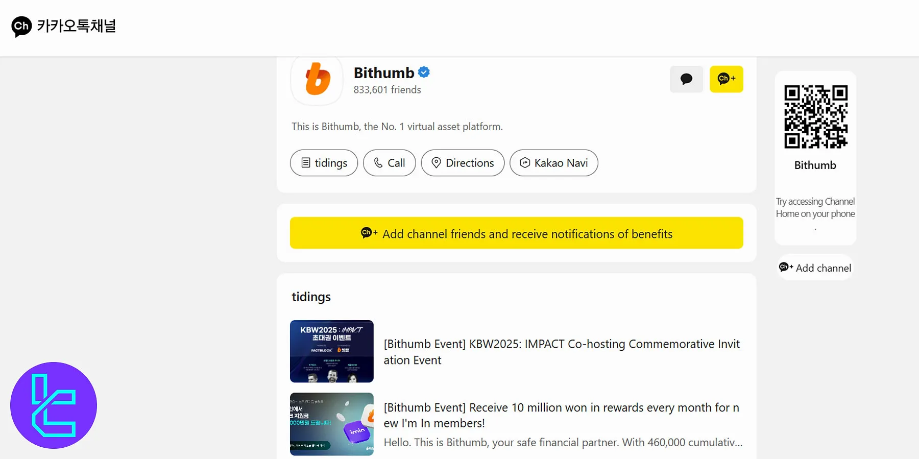 Bithumb Kakao Profile