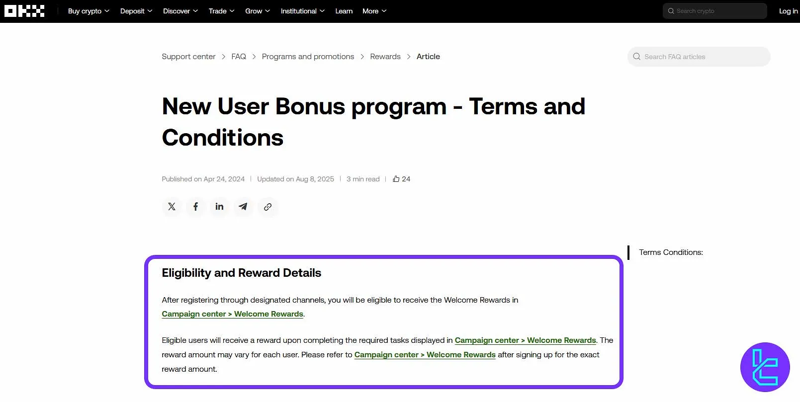 OKX bonus