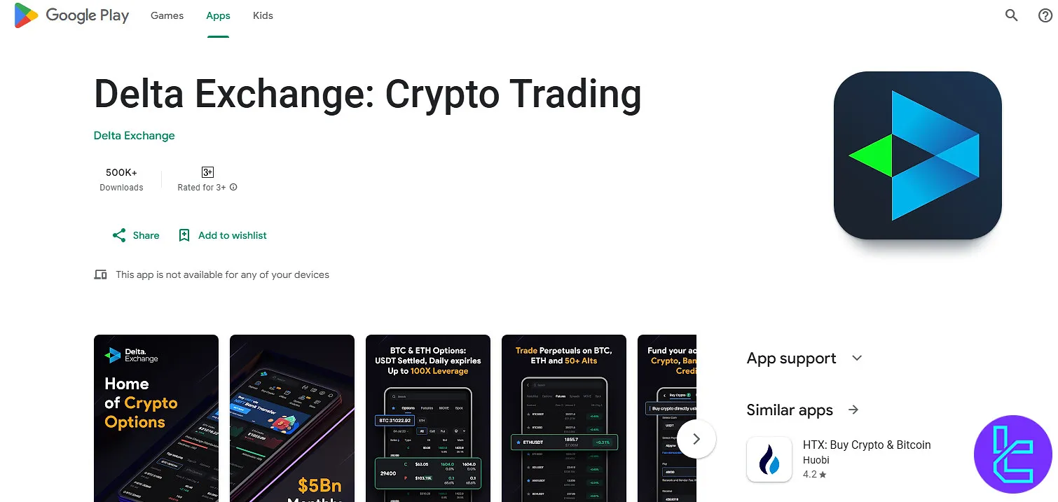Delta Exchange Android app