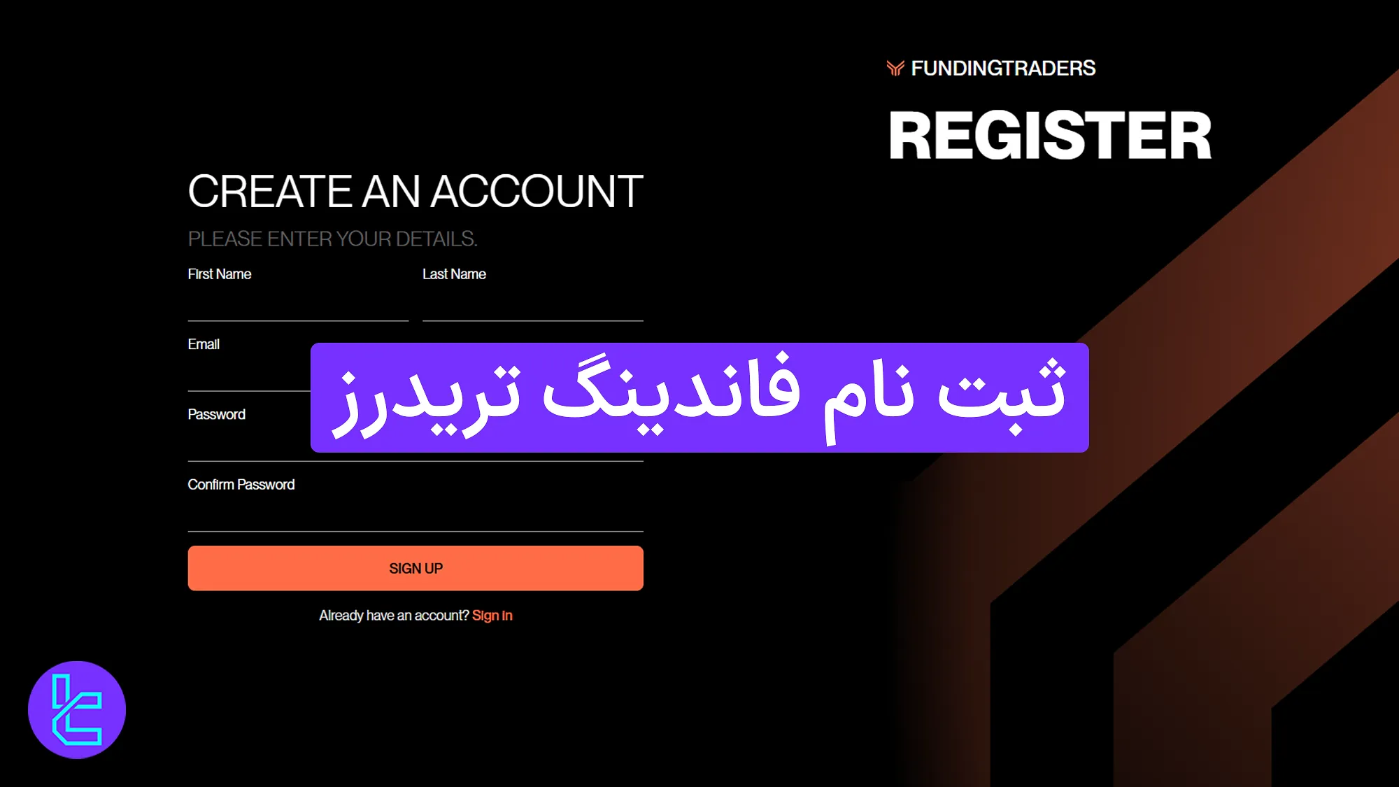 ثبت نام فاندینگ تریدرز (Funding Traders) 1404 [افتتاح حساب در 3 مرحله]