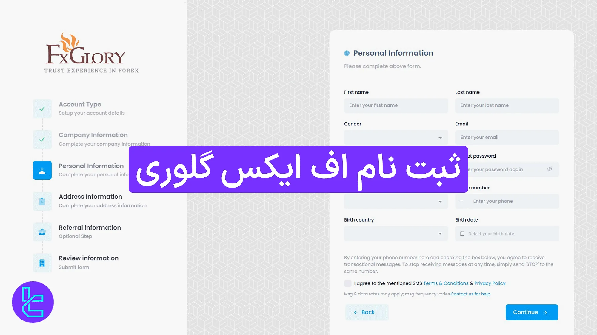 ثبت نام اف ایکس گلوری (FxGlory) 1404 [3 مرحله تا ساخت حساب کاربری]
