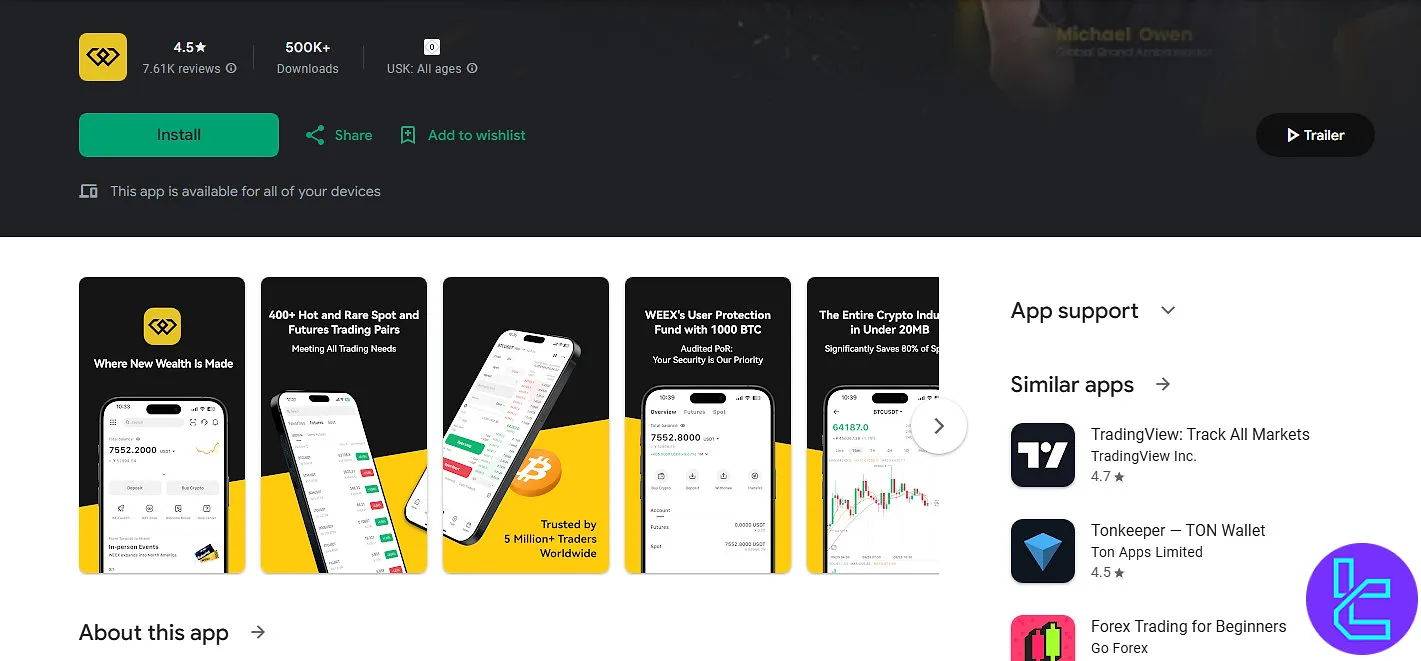 Weex mobile app