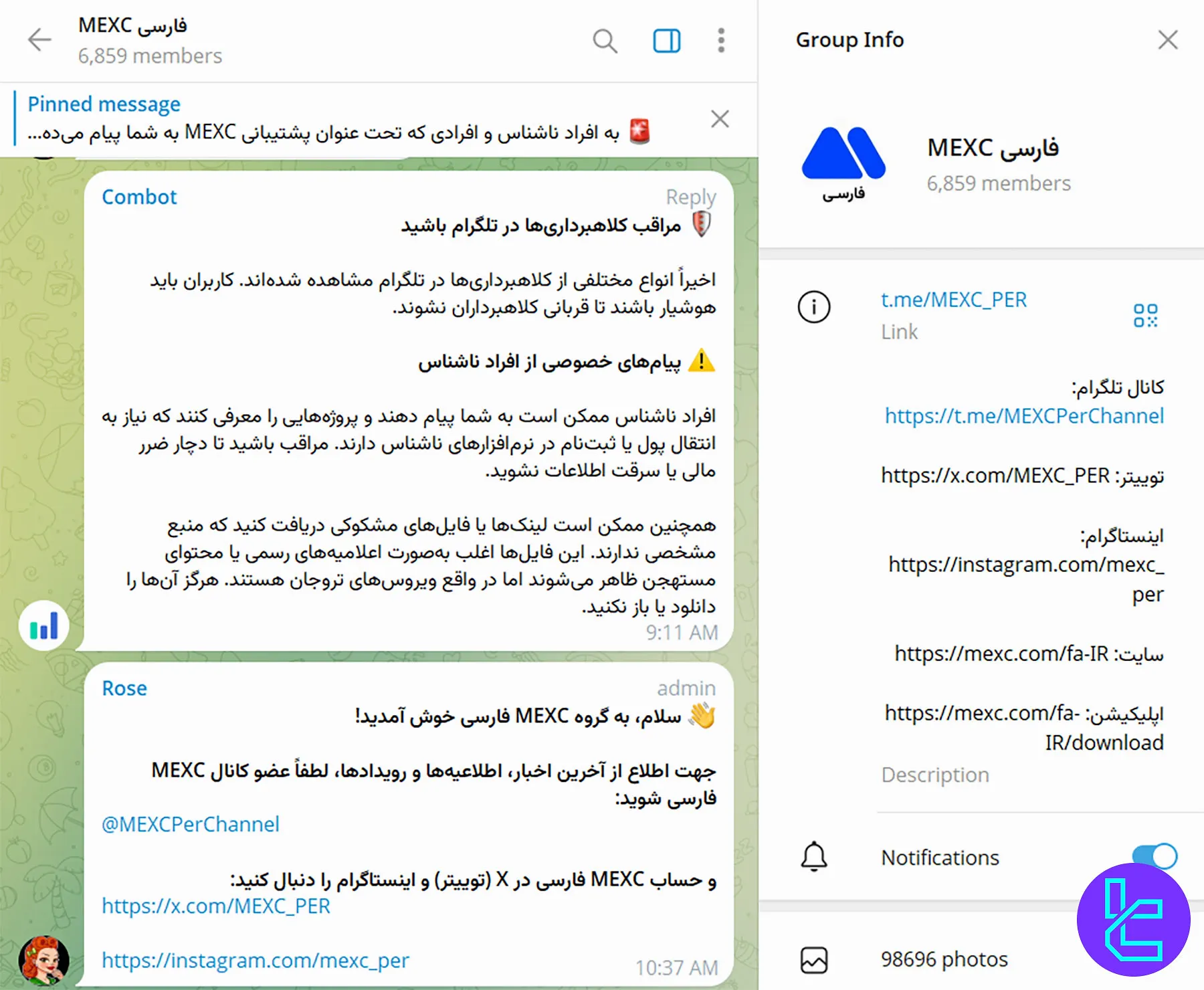 گروه تلگرام صرافی مکسی