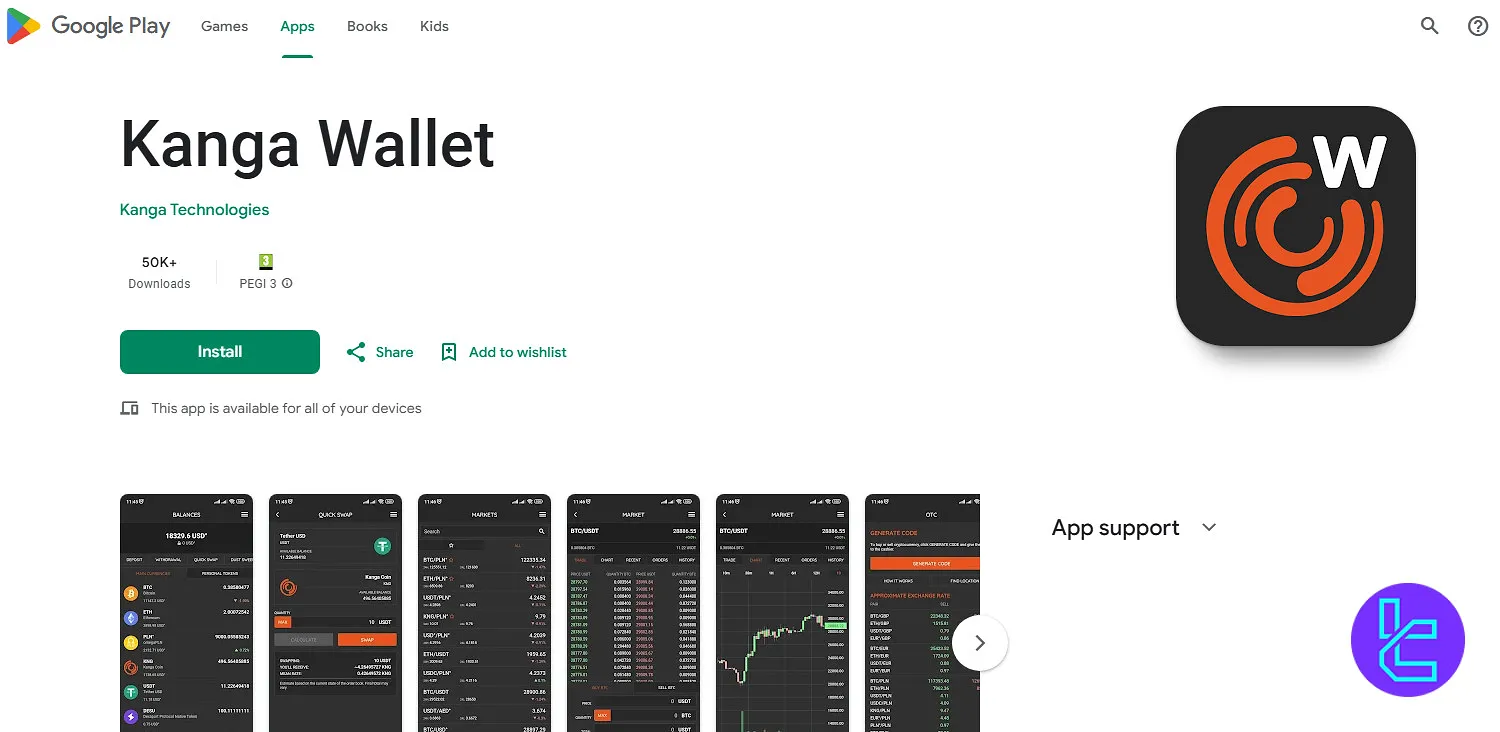Kanga mobile app