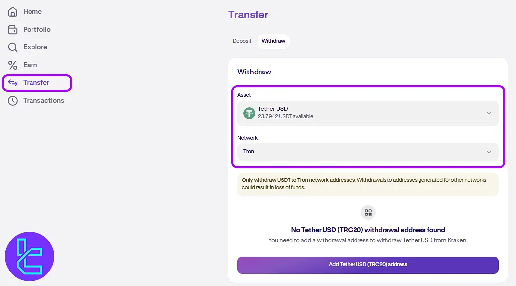Kraken TRC20 cash out wallet address