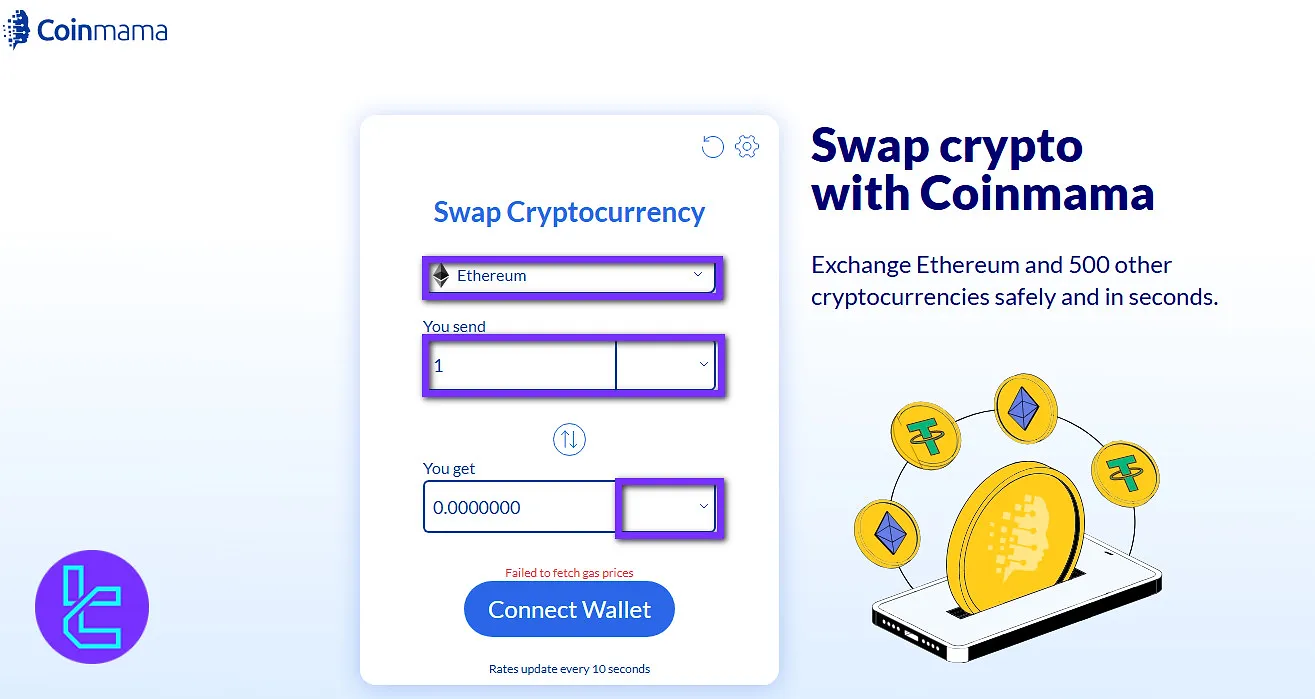 Coinmama swap form