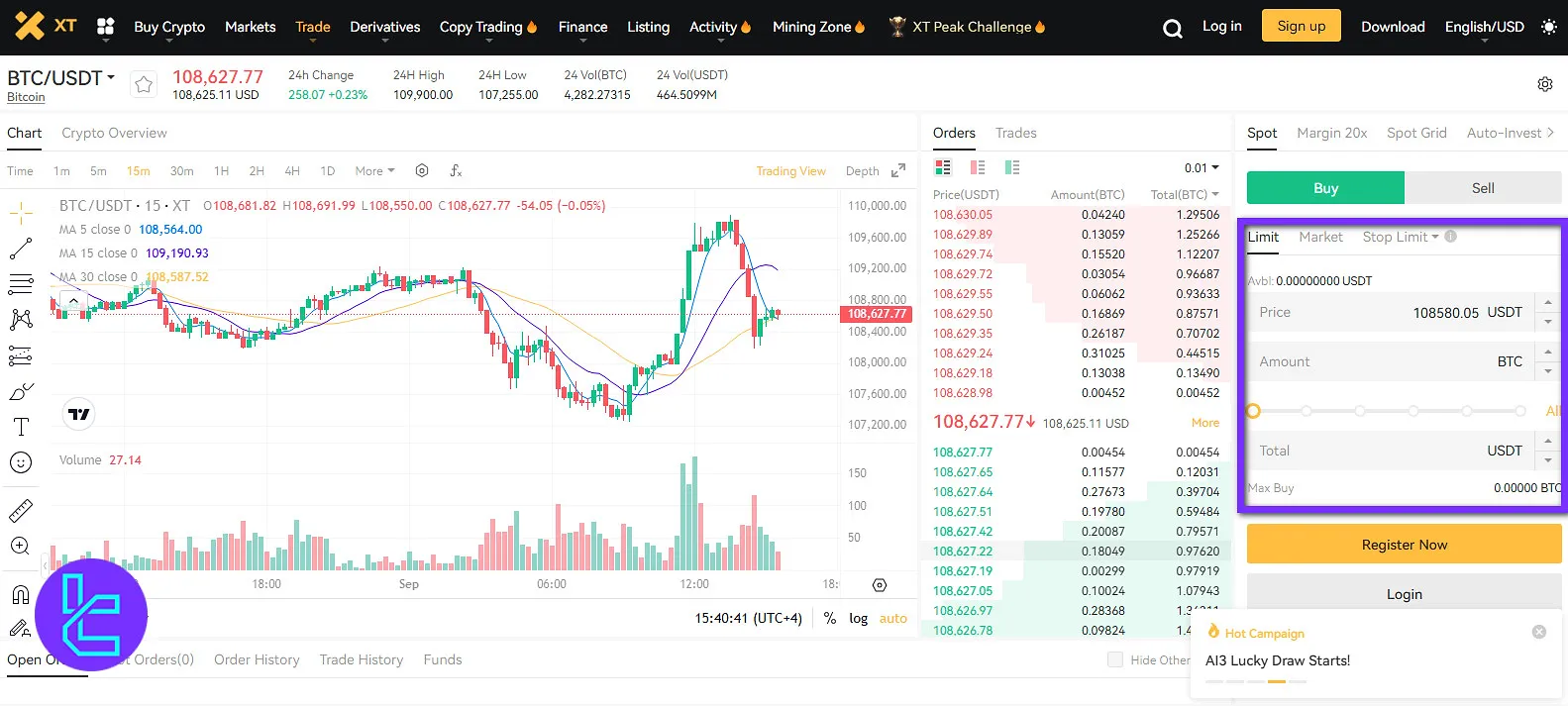 XT trade confirmation