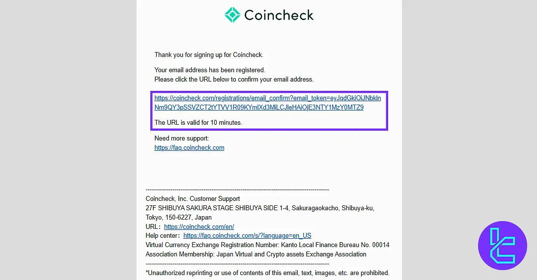 Coincheck verification email with confirmation link to complete the signup process