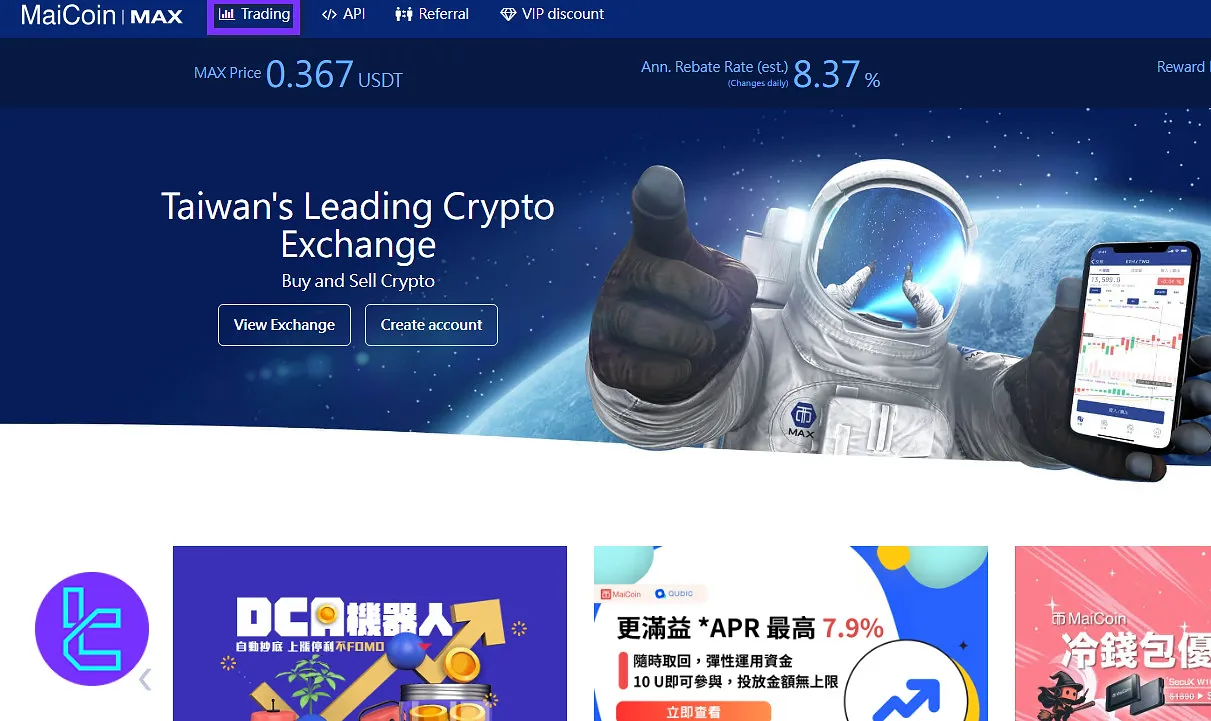 Navigating to MaiCoin MAX spot trading