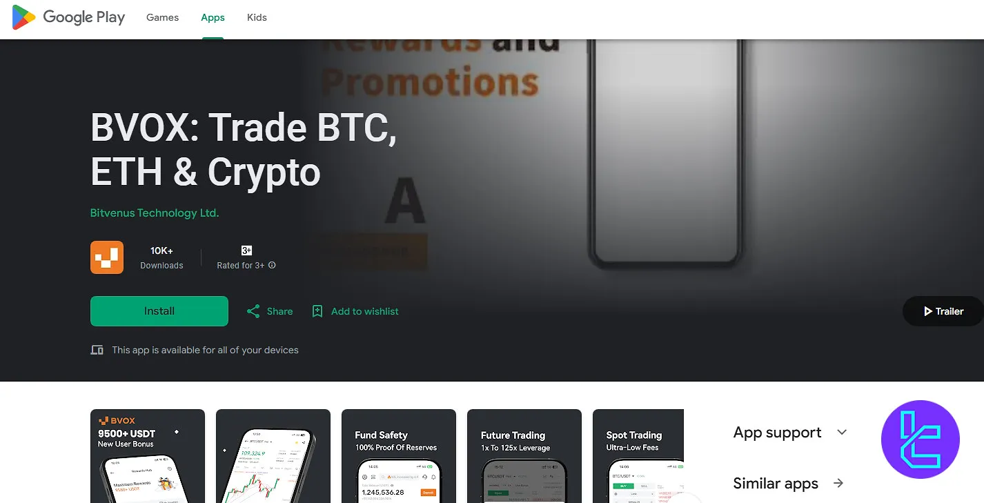 BVOX mobile app