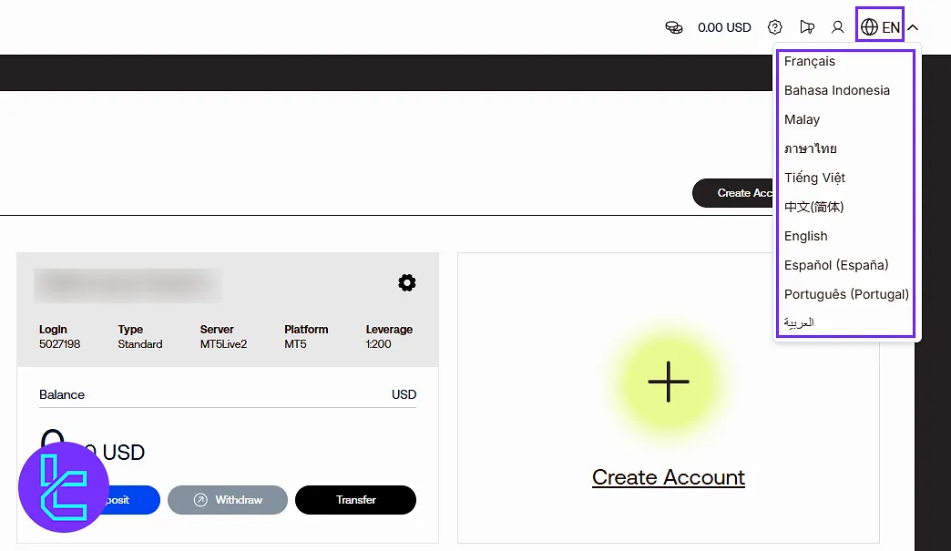 Blueberry dashboard language and profile settings