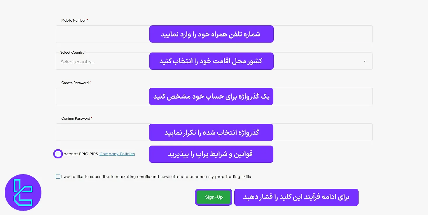 فرم تکمیلی افتتاح حساب پراپیفیکیشن