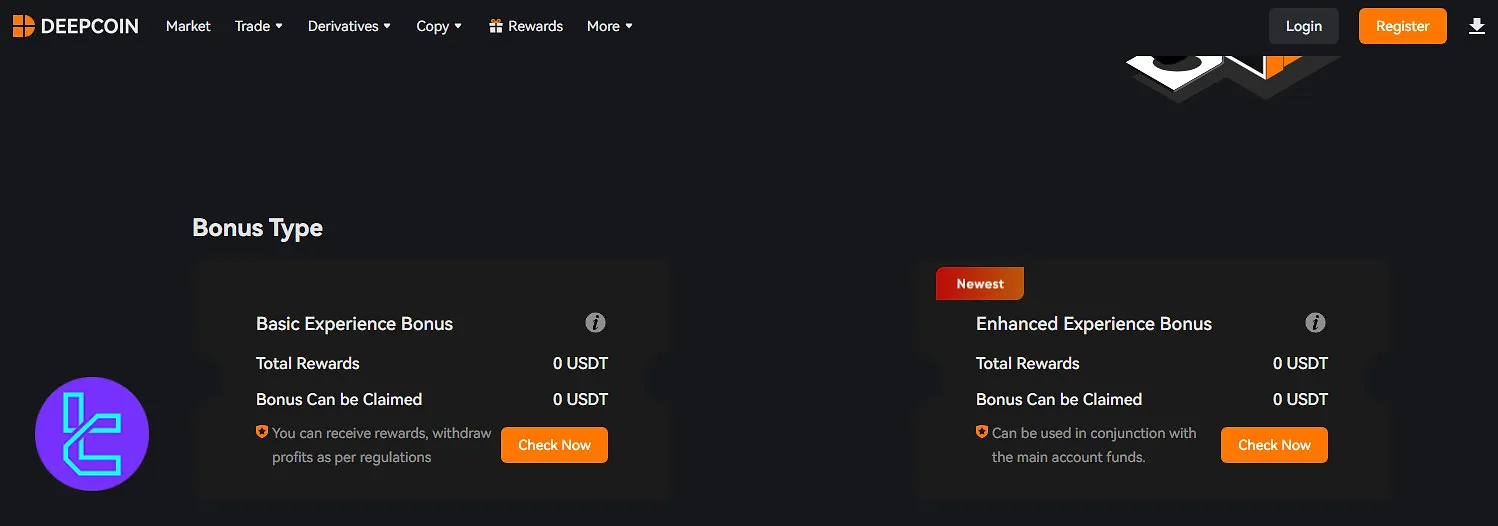 Deepcoin rewards hub