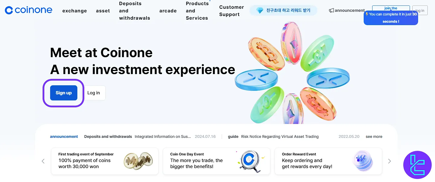 Coinone sign up first step with sign up button