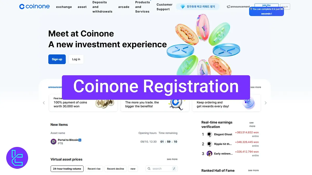 Coinone Registration 2025 [Sign Up in 5 Easy Steps]