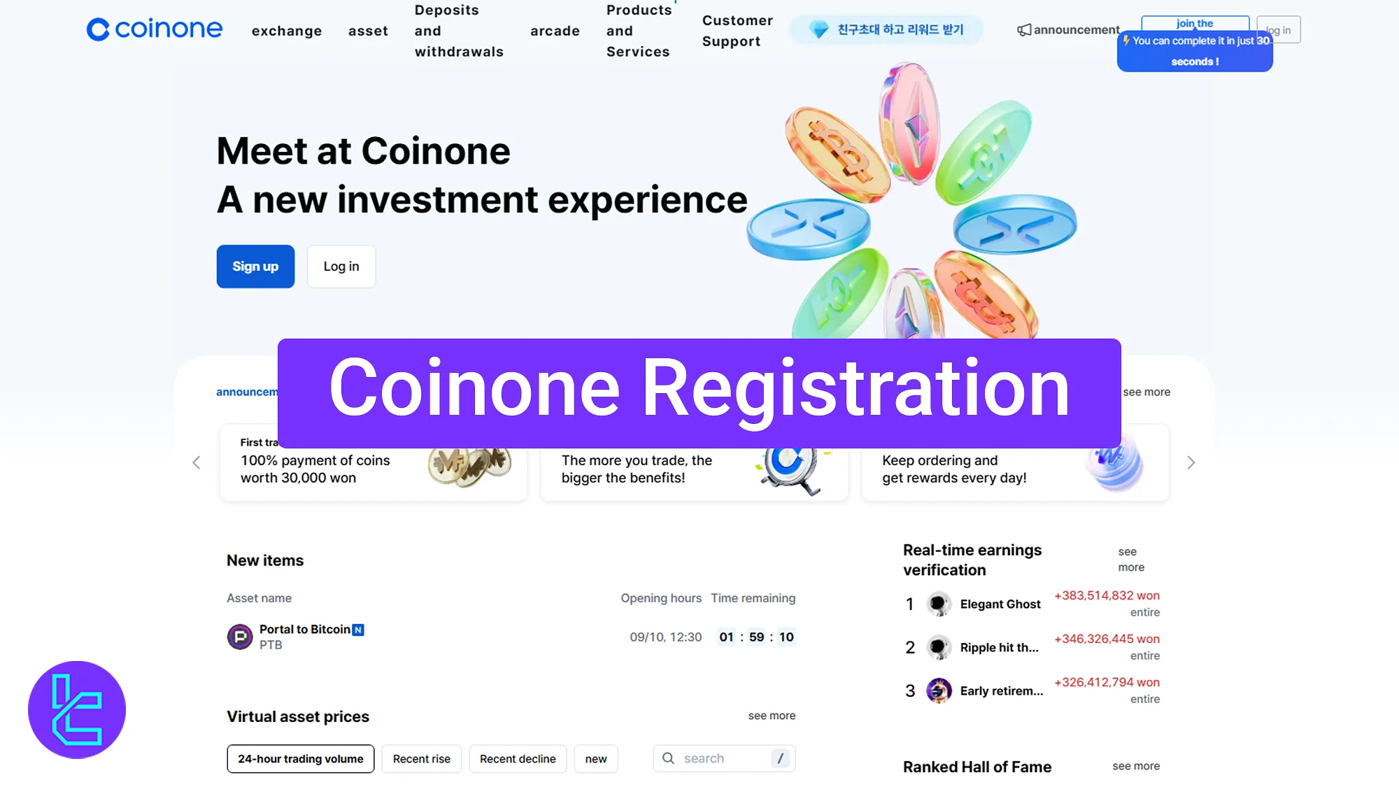 Coinone Registration 2025 [Sign Up in 5 Easy Steps]