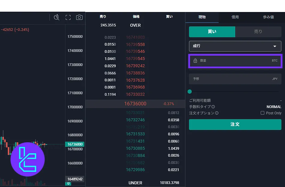 Bitbank trade amount