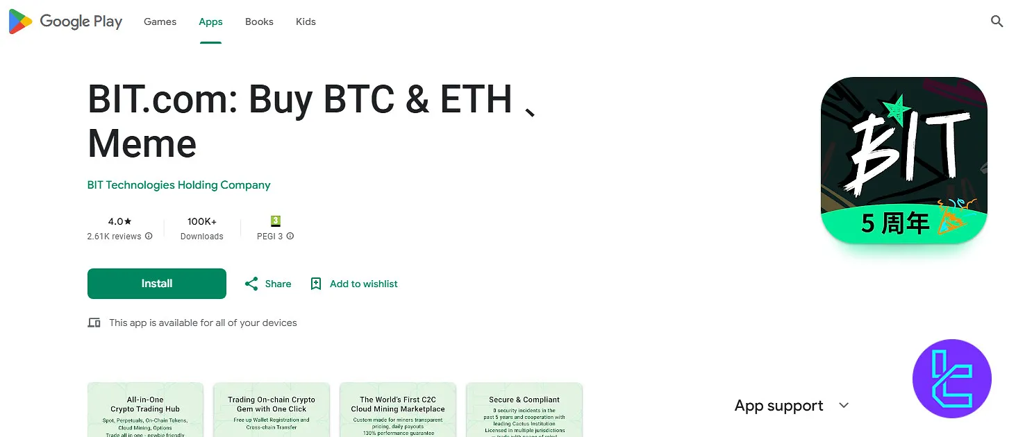 BIT mobile app