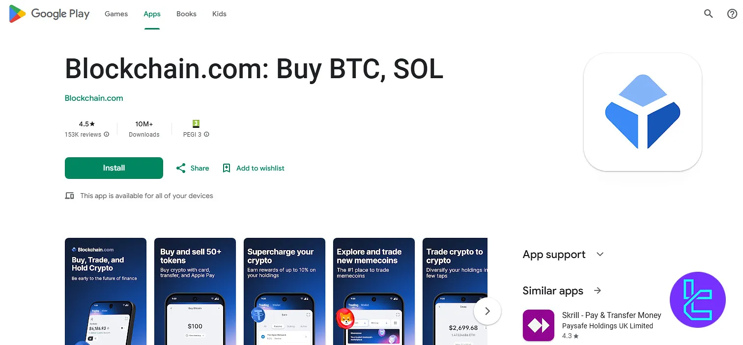 Blockchain.com mobile app