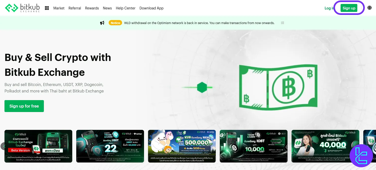 Bitkub account setup website homepage