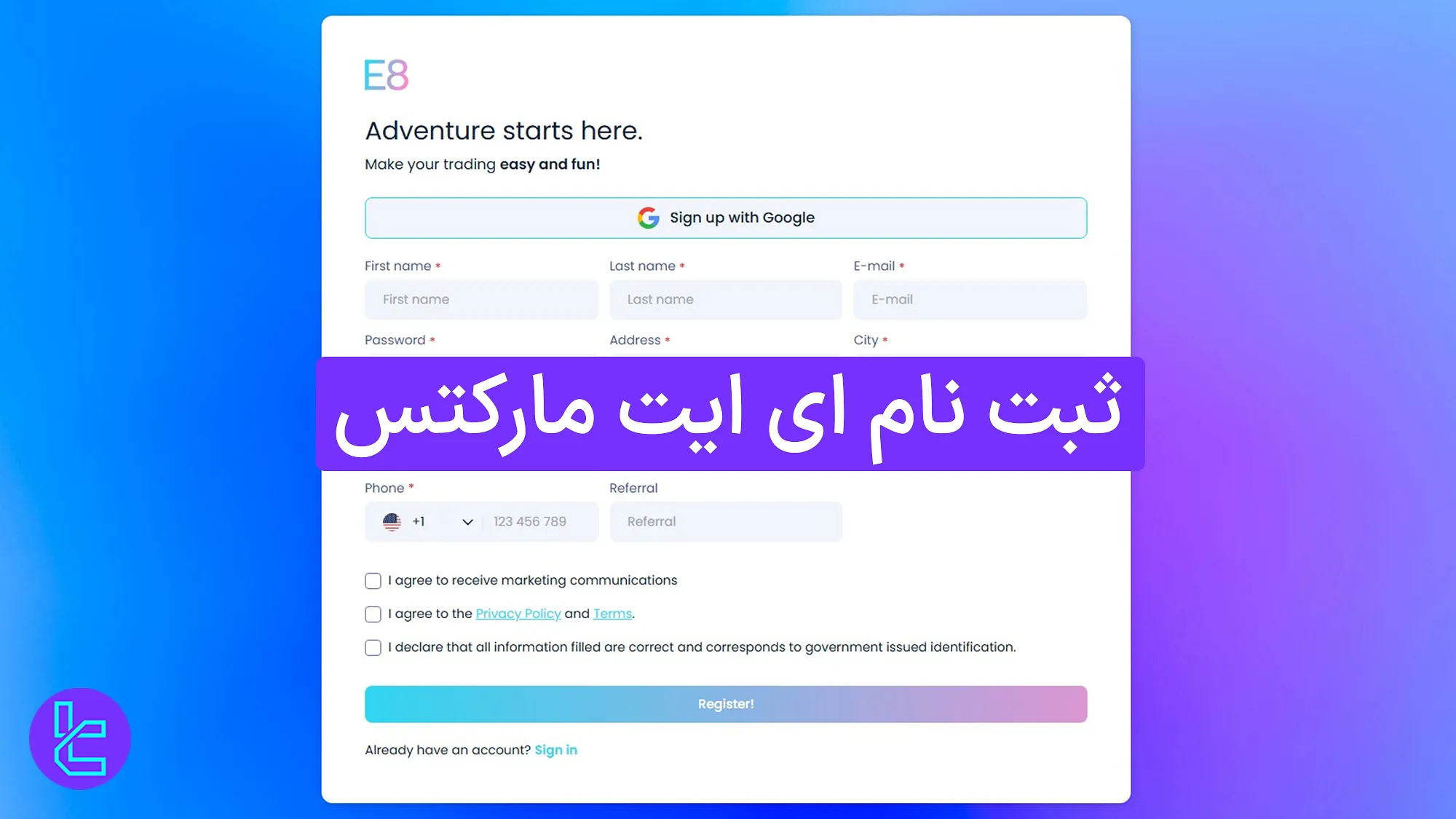 ثبت نام در ای ایت مارکتس (E8 Markets) 1404 [همراه با تایید ایمیل در 5 دقیقه]