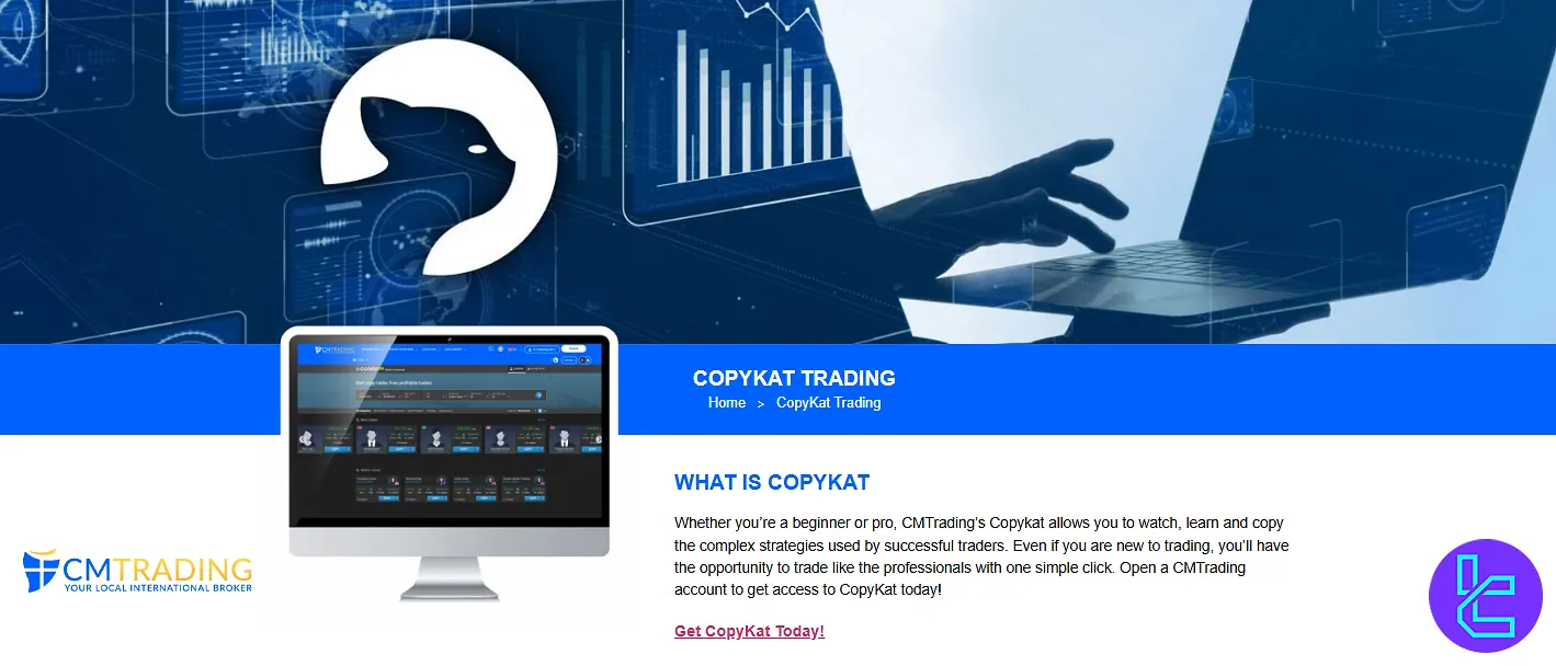 CMTrading CopyKat feature