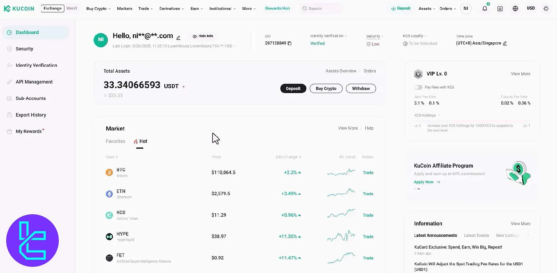 داشبورد کاربری صرافی کوکوین