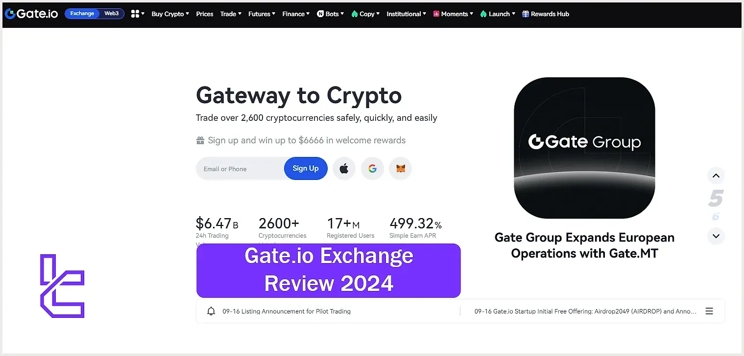 صرافی Gate.io
