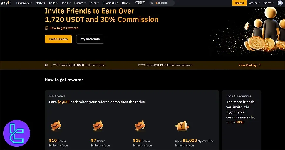 برنامه ریفرال بای بیت