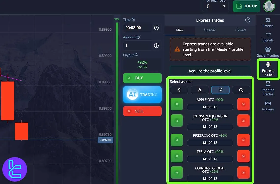 Pocket Option Express Trades section